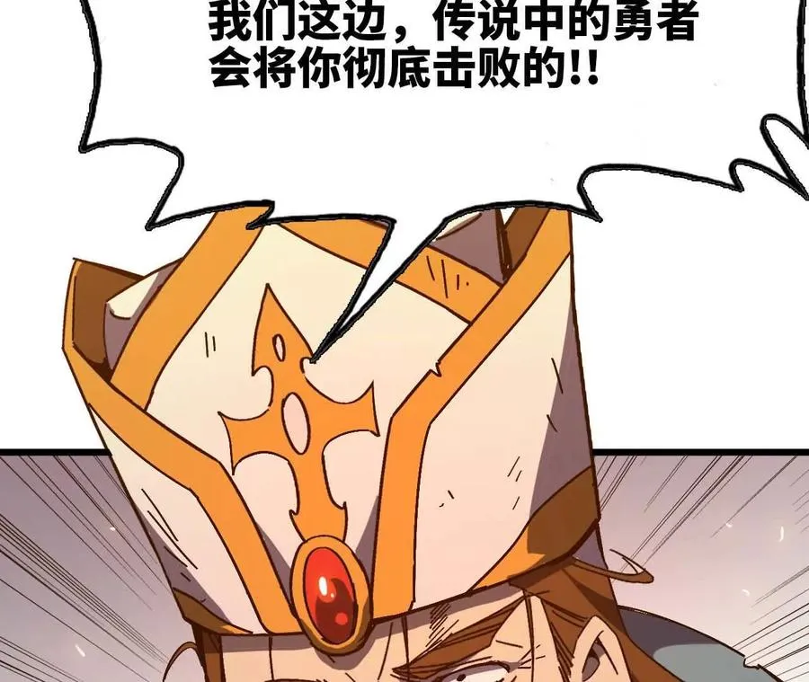 01 女魔王21