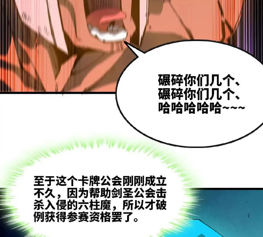 41 混战5