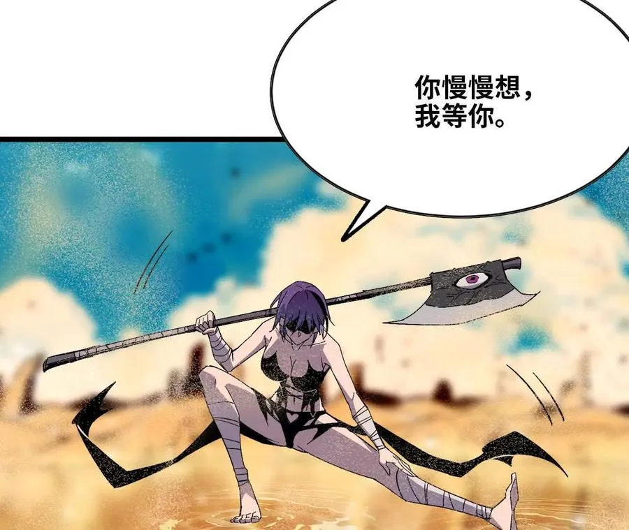 51 灭世之矢41