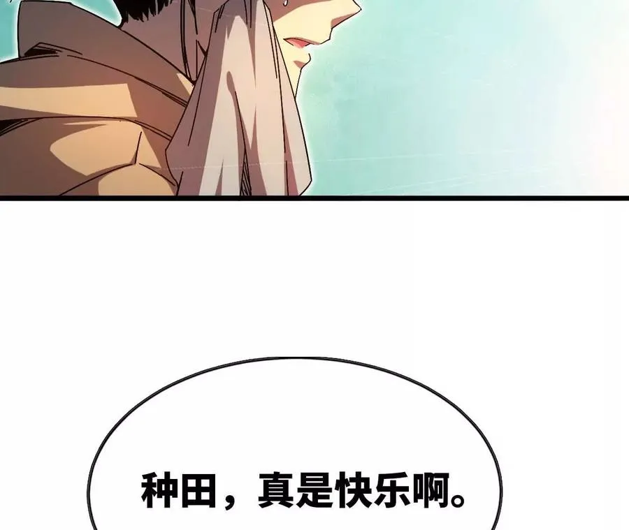 02 躺平勇者59