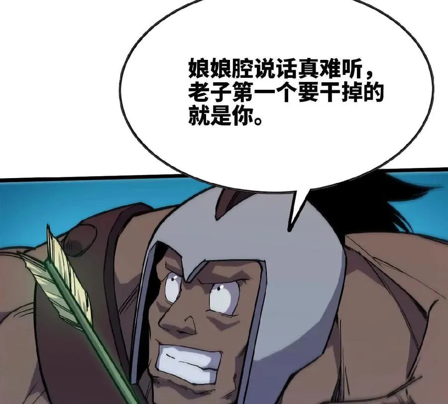 41 混战26