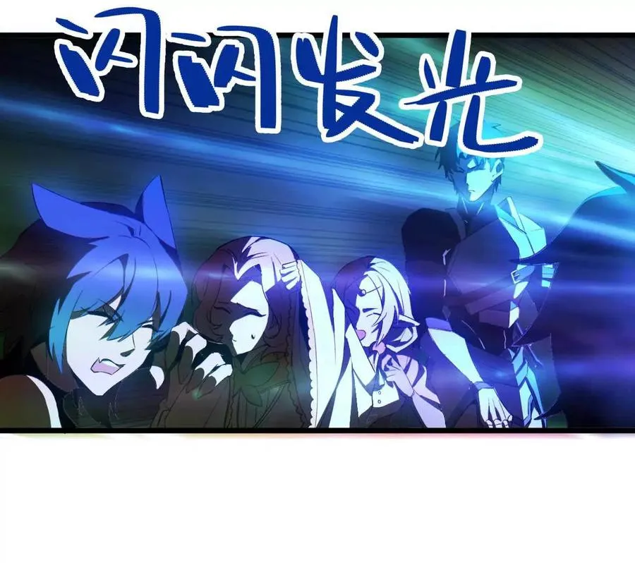 19 魔力测试73