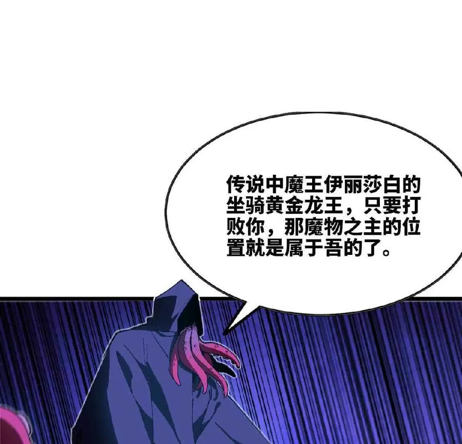 37 维斯的研究19