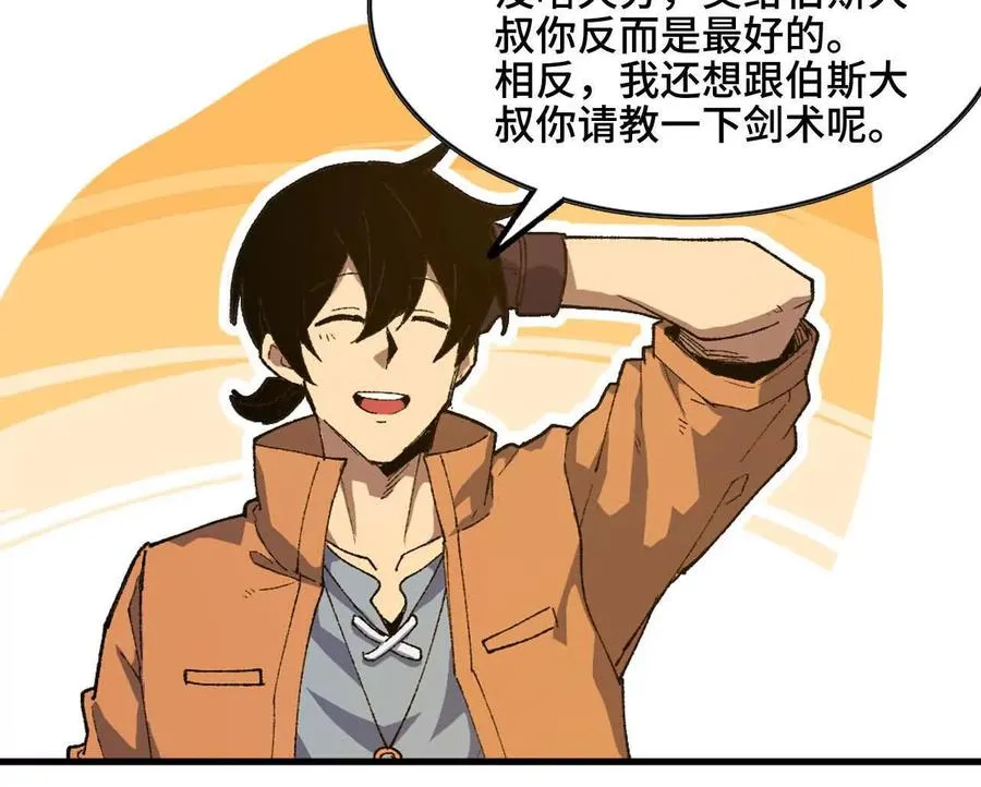 47 商议26