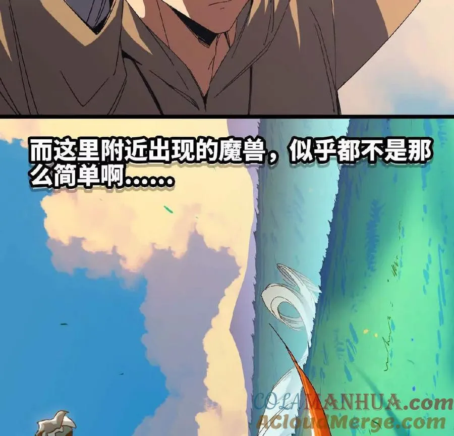 07 征服魔王60