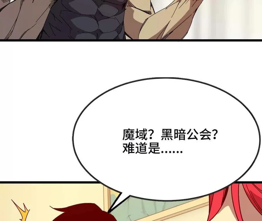 11 外界的变化16