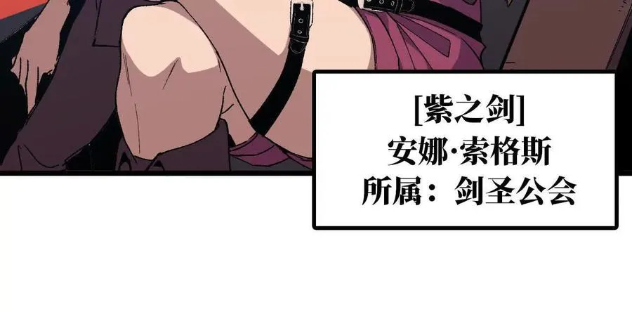 40 公会大比65