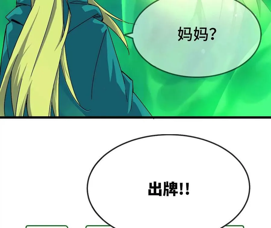 15 新职业77