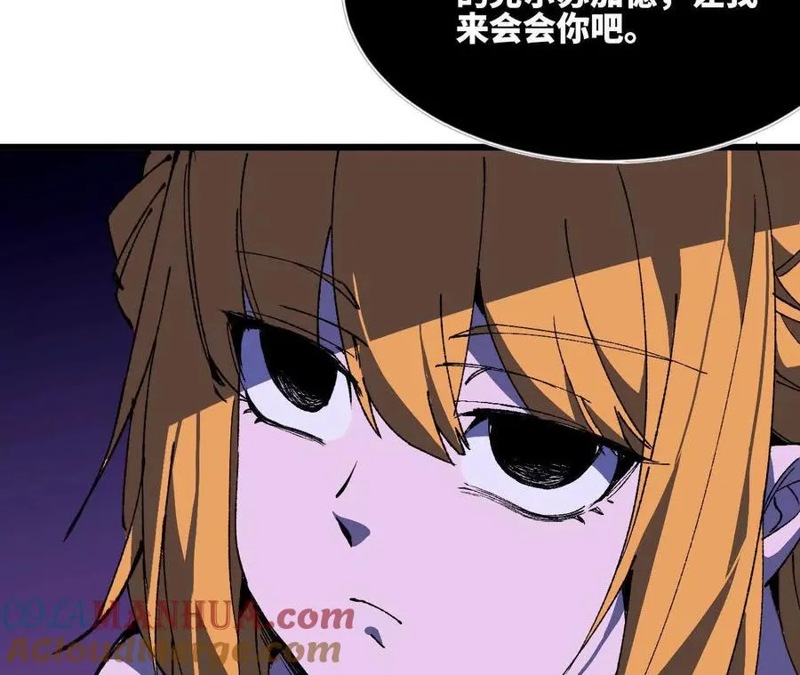 36 入侵黑暗公会36