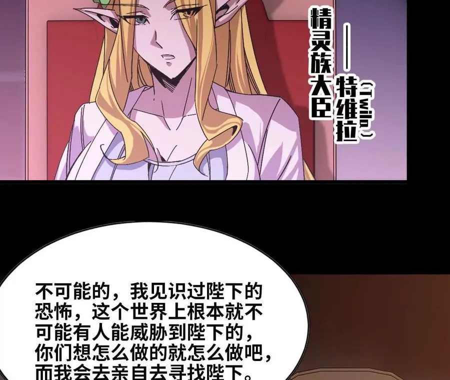 32 艾米莉亚29