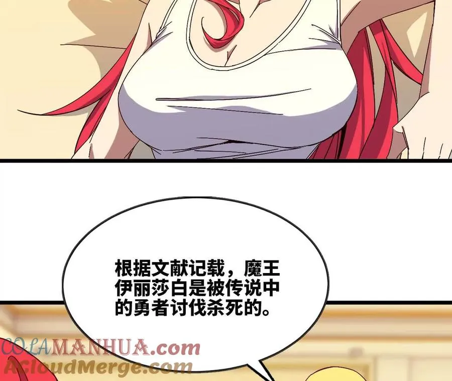 11 外界的变化33