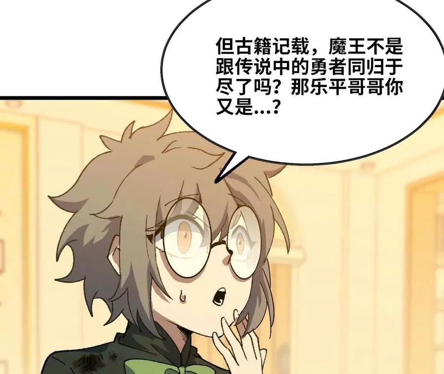 34 吉姆吉血脉34