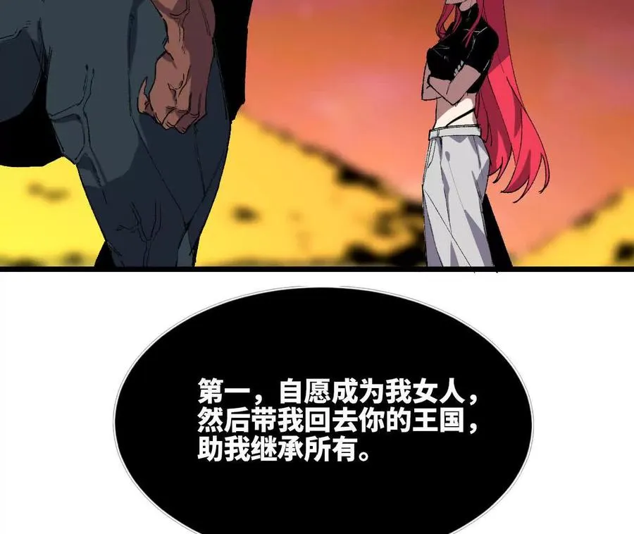 030 更新352