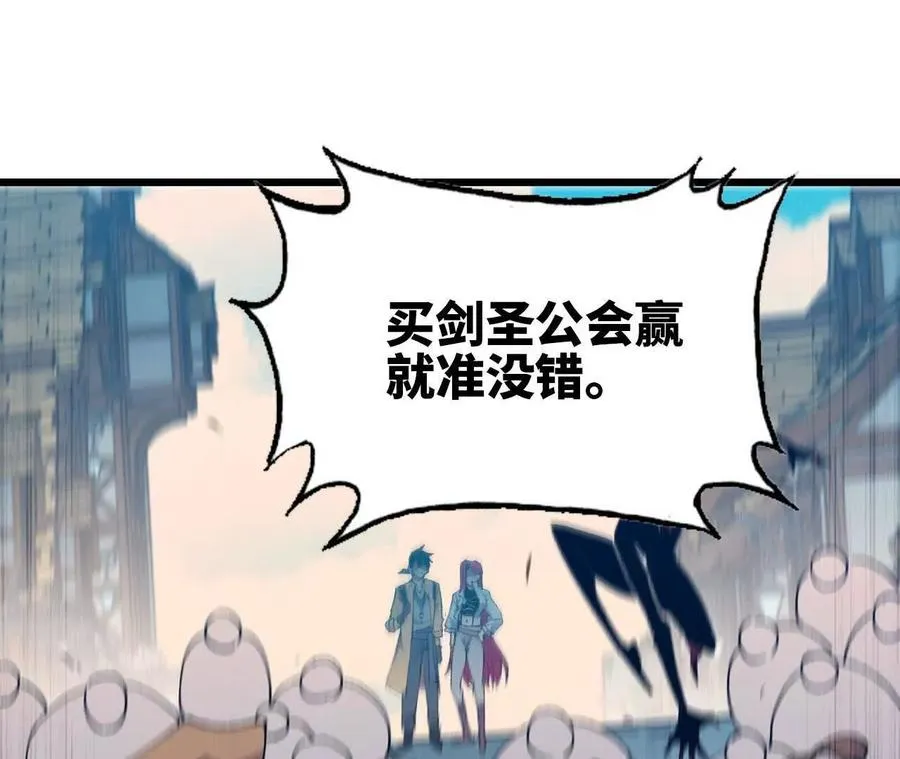 40 公会大比29