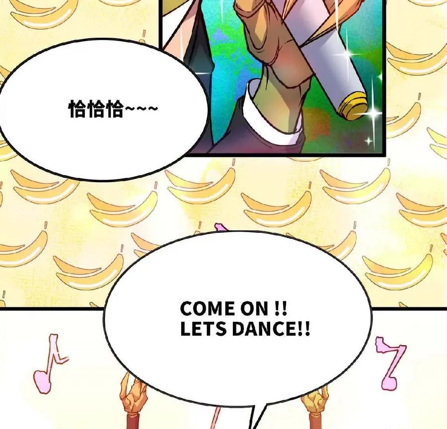 22 香蕉的境界83