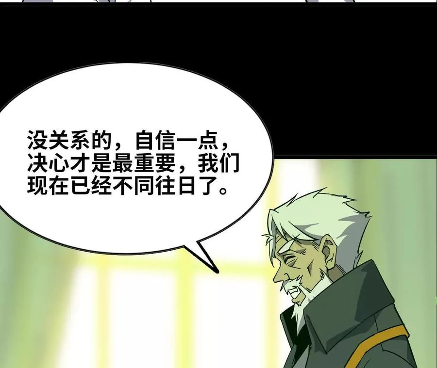 44 牌龙33