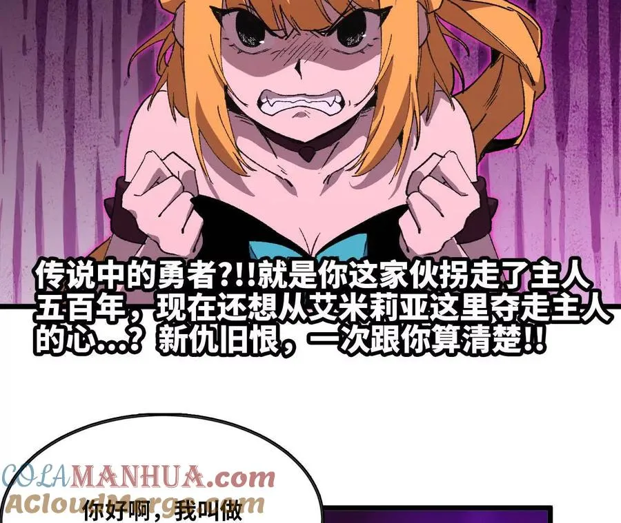 32 艾米莉亚72