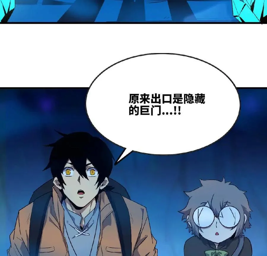 25 终点之门44