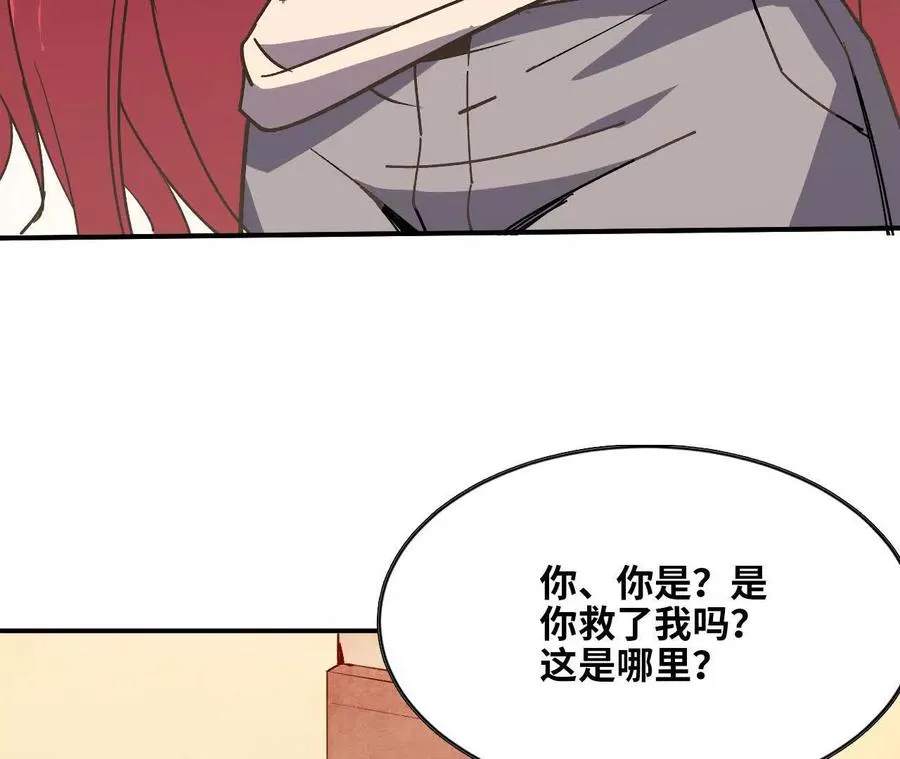 62 会长苏醒31