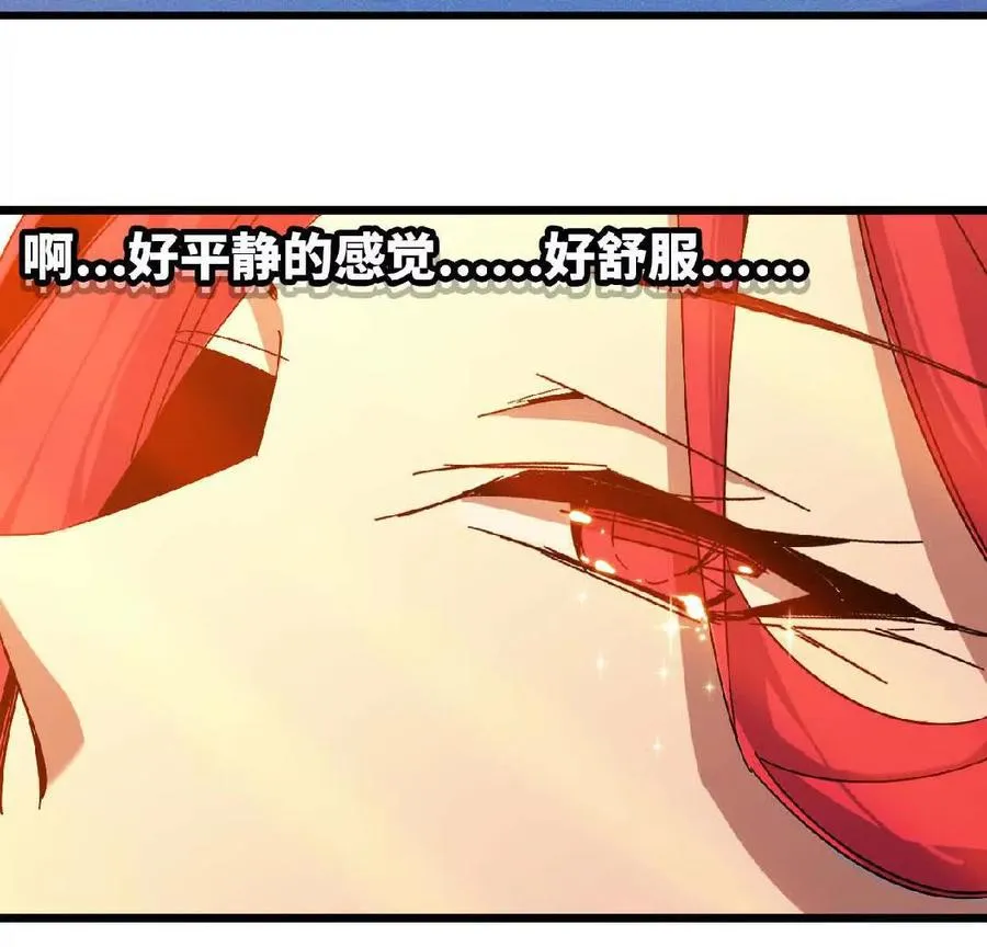 07 征服魔王14