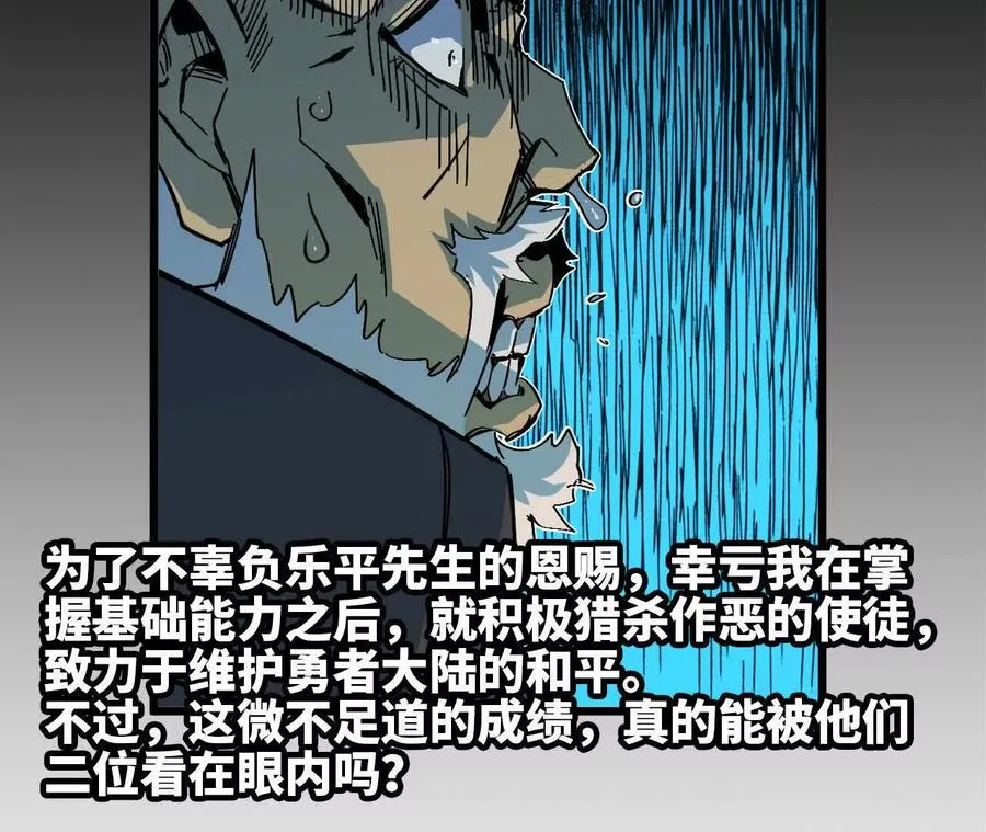 43 无我境界14