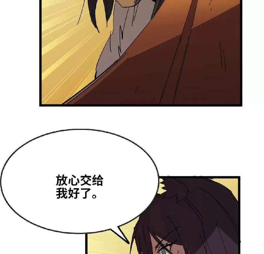 26 宝藏守护者46