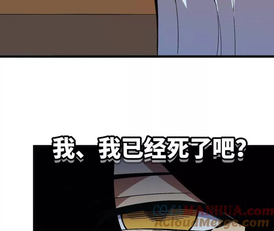 04 女魔王的实力63