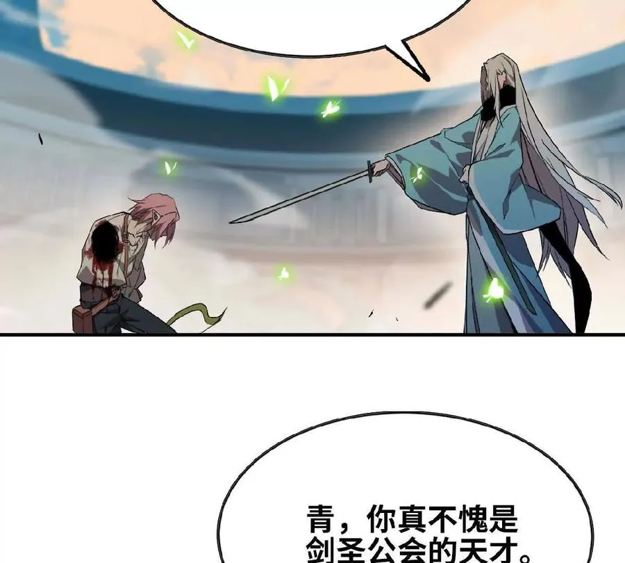 41 混战85