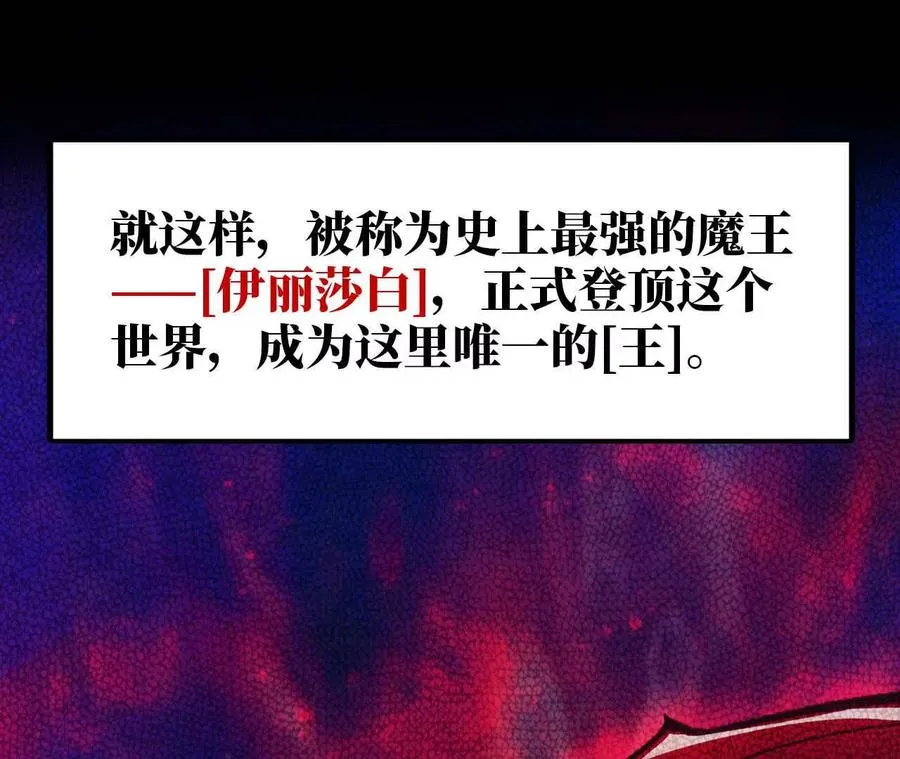 01 女魔王13