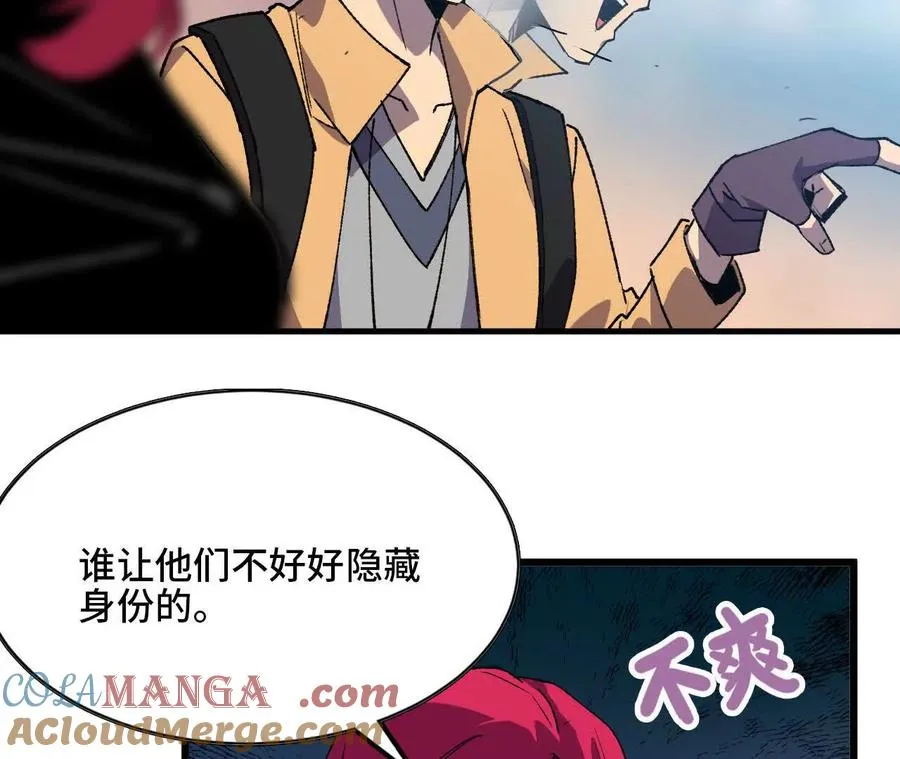 46 推进60