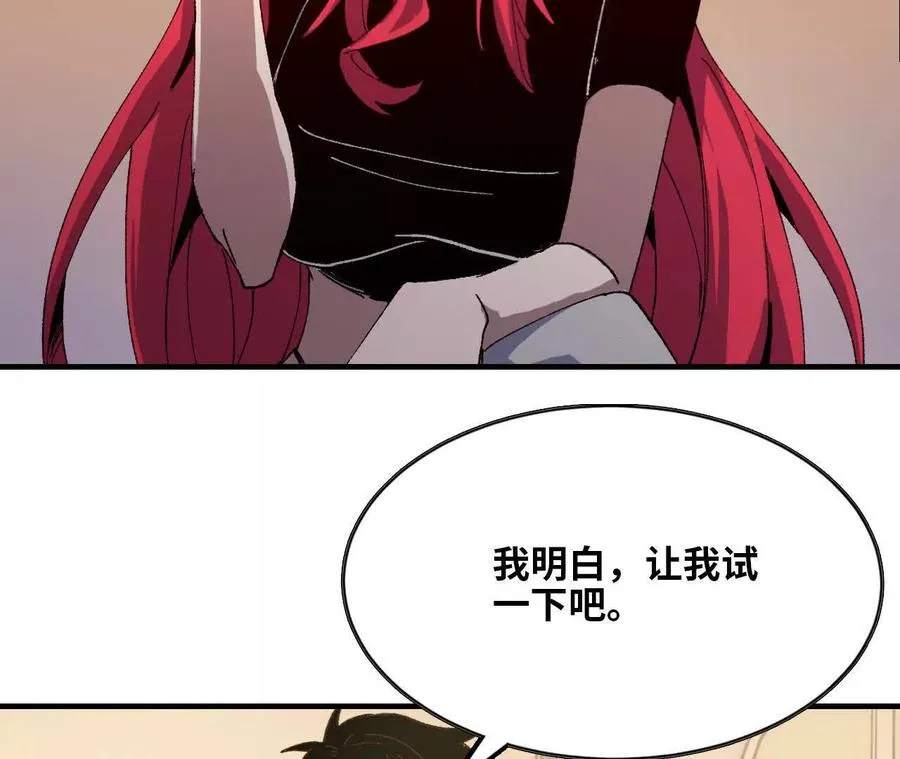 34 吉姆吉血脉99
