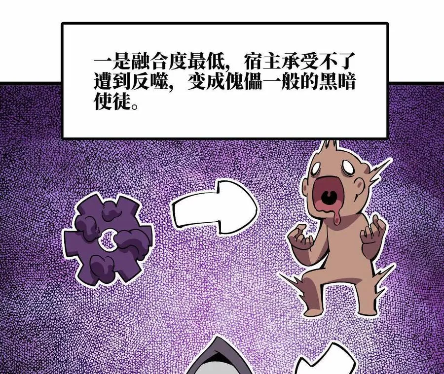 47 商议74