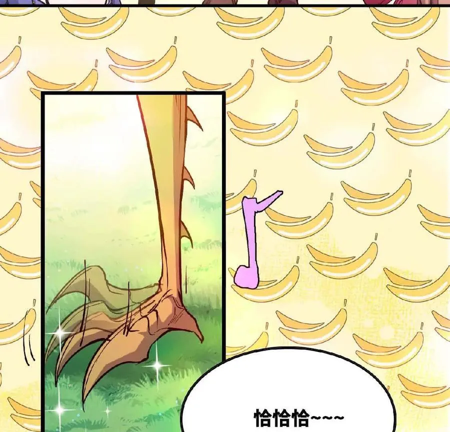22 香蕉的境界81