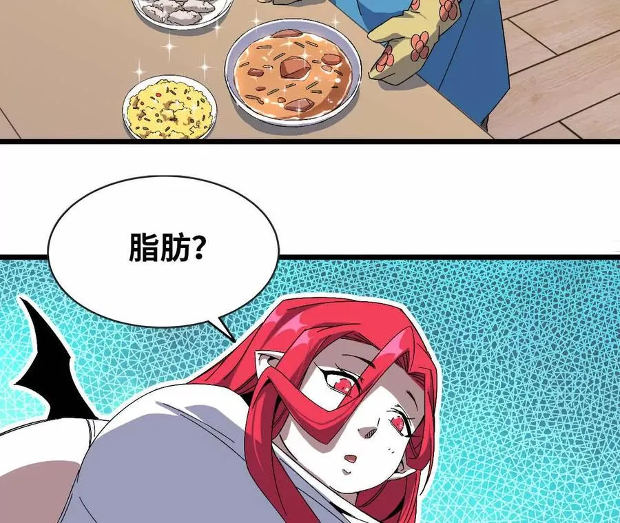 08 同居开始20