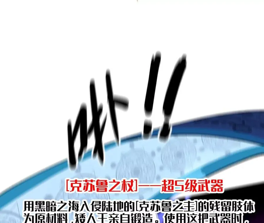 51 灭世之矢58