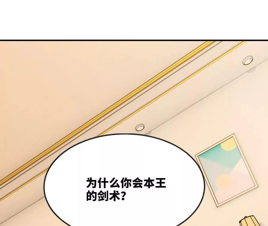 69 一劈泯恩仇上37
