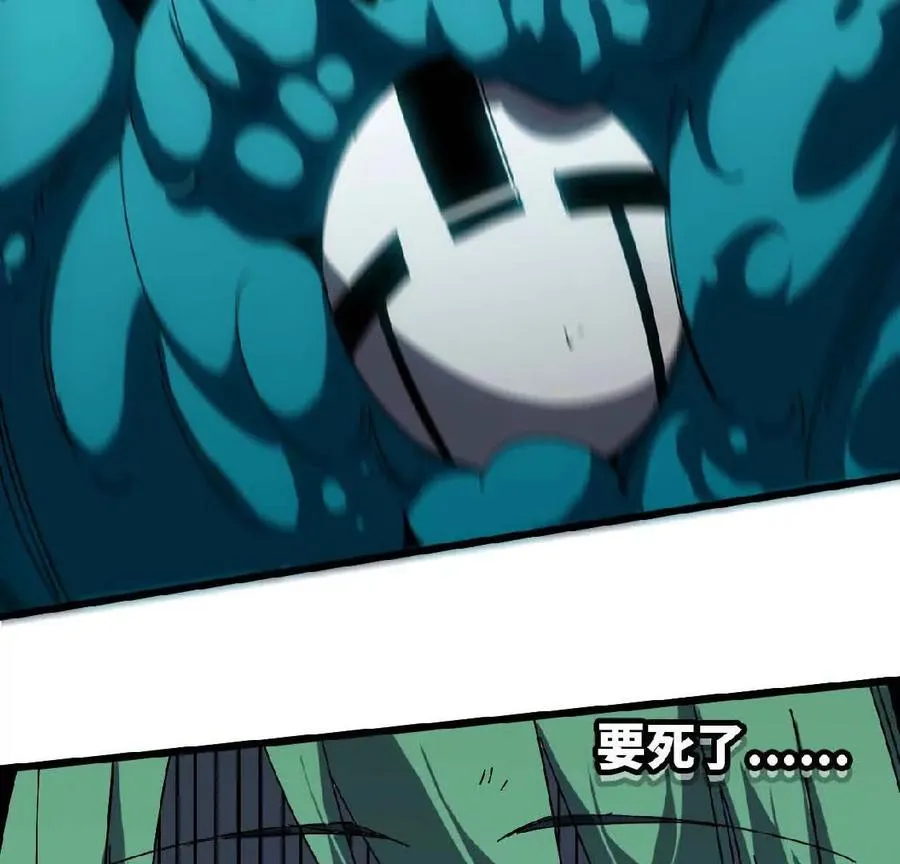 09 外来者62