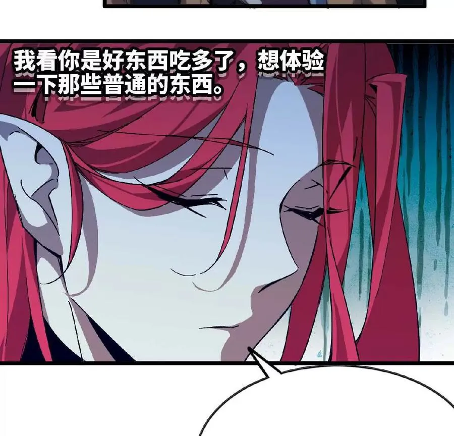 22 香蕉的境界30