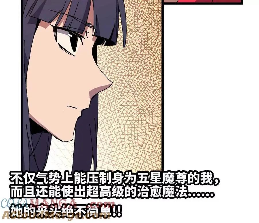 63 脏东西3