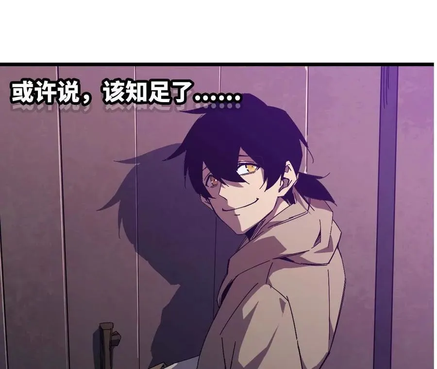 03 放弃挣扎53