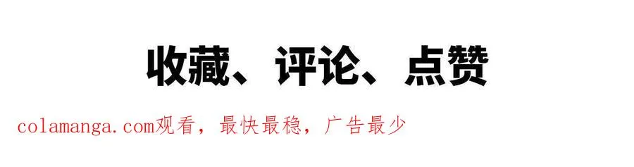 12 “斗恶龙”70
