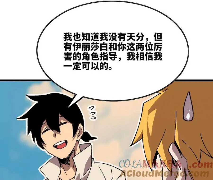 39 圣剑阿尔法80
