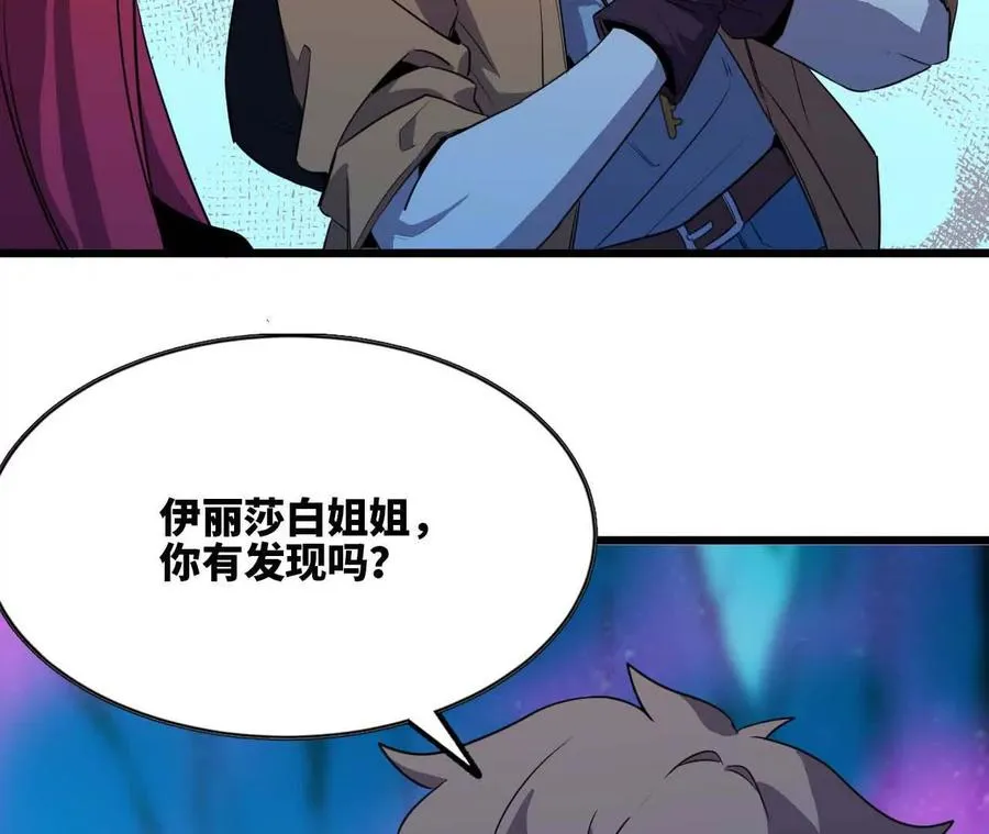 20 进入副本50