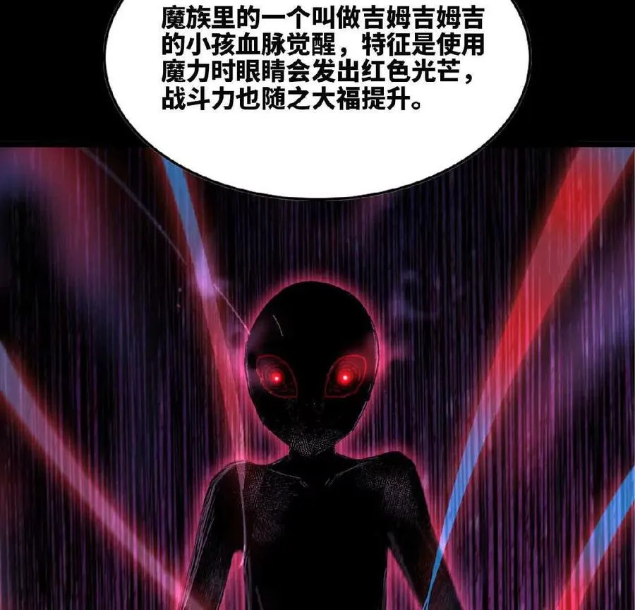 34 吉姆吉血脉54