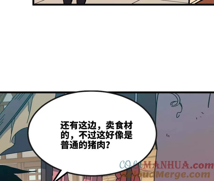 17 逛市集9