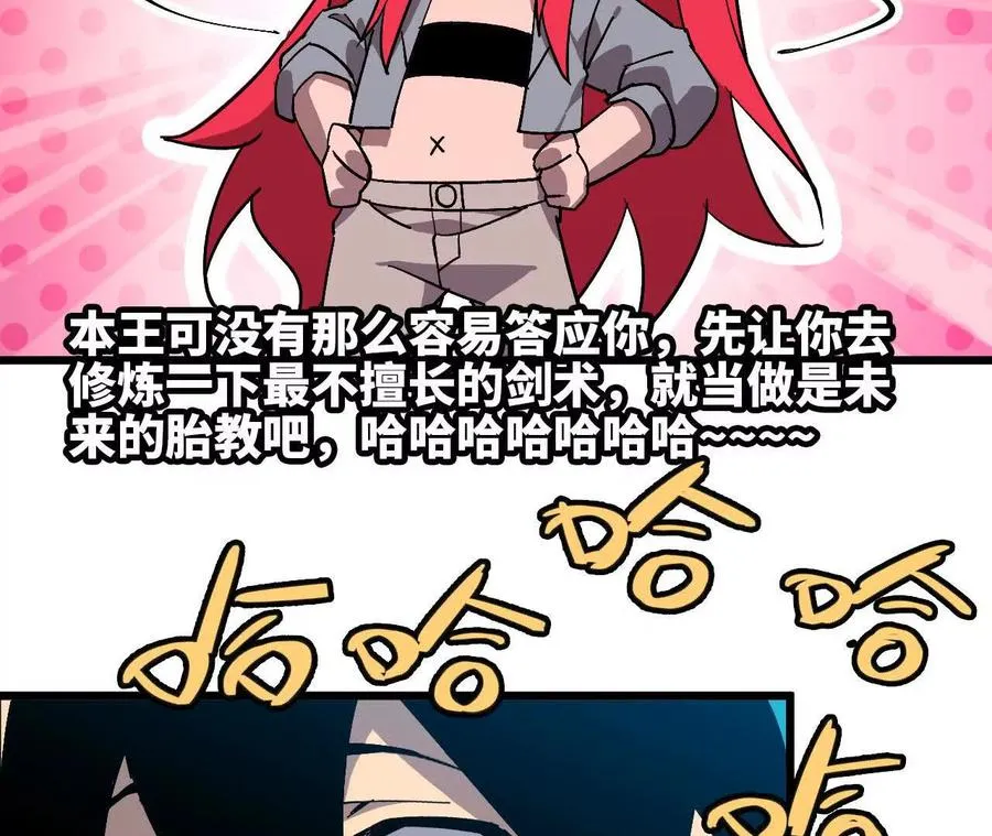 39 圣剑阿尔法29