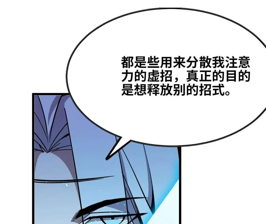 44 牌龙69