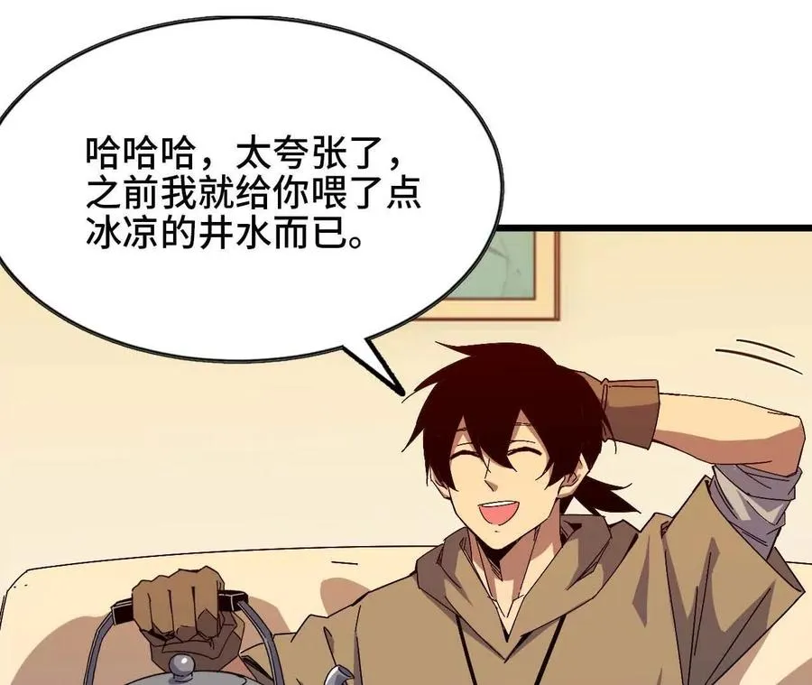10 招呼客人56