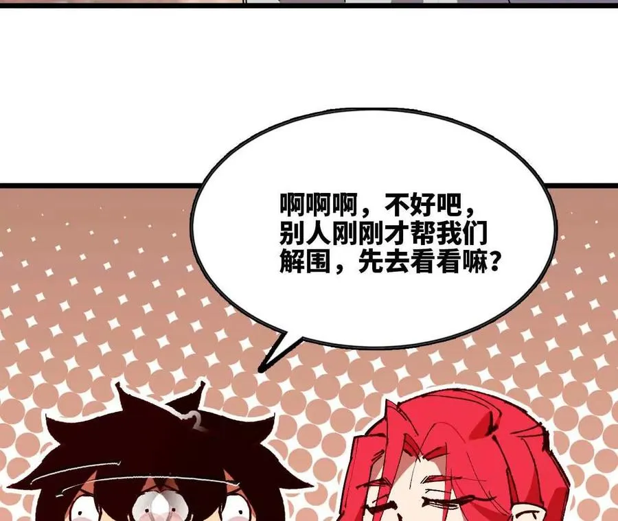 18 出手相助29