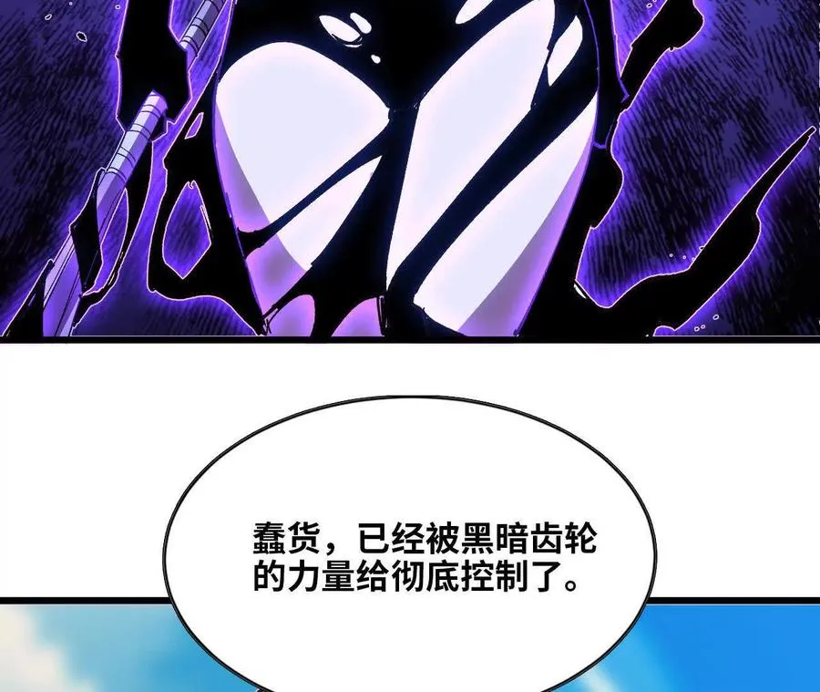 51 灭世之矢7